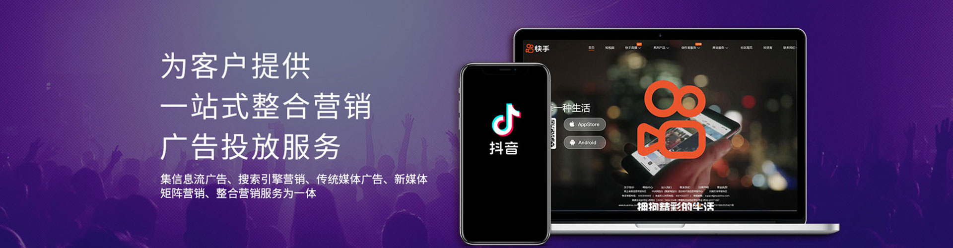 宜阳百度信息流