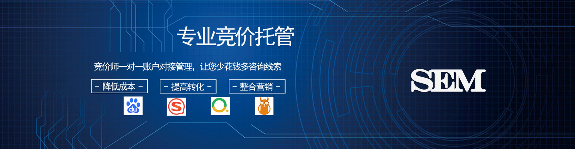 宜阳百度开户返点